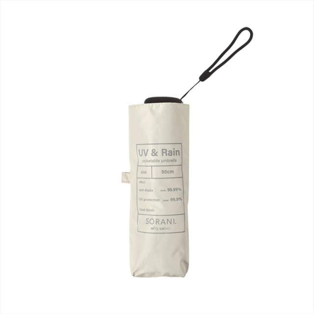Solani UV Cut Folding Umbrella - Mini 50cm 5-Stage BG