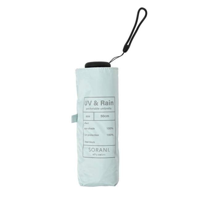 Solani UV Cut Folding Umbrella - Mini 50cm 5-Stage MG