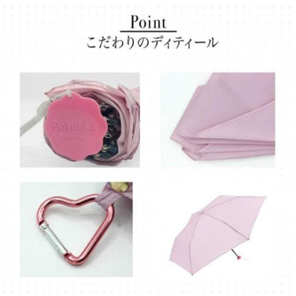 Folding Umbrella - Pokella UV Cut Lightweight 6-Stage 50cm PK