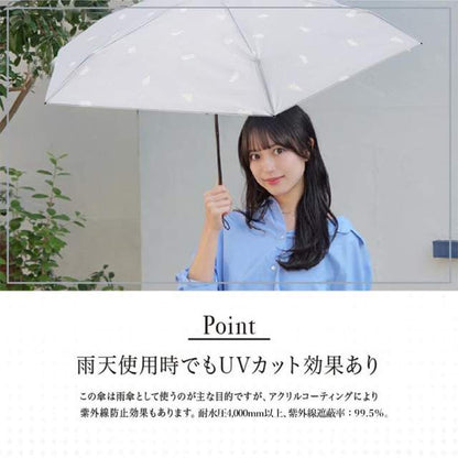 Folding Umbrella - Pokella Cat Lightweight 5-Stage 50cm GY