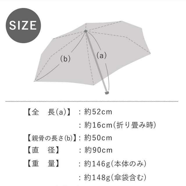 Folding Umbrella - Pokella Cat Lightweight 5-Stage 50cm GY