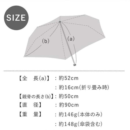 Folding Umbrella - Pokella Cat Lightweight 5-Stage 50cm GY