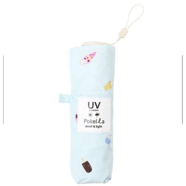 Folding Umbrella - Pokella Ice Lightweight 5-Stage 50cm SX