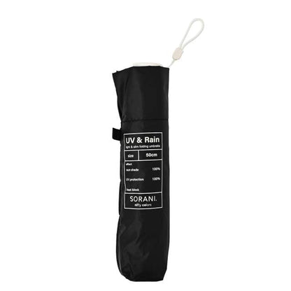 100% UV Protection Folding Umbrella - Solarni Lightweight 50cm BK