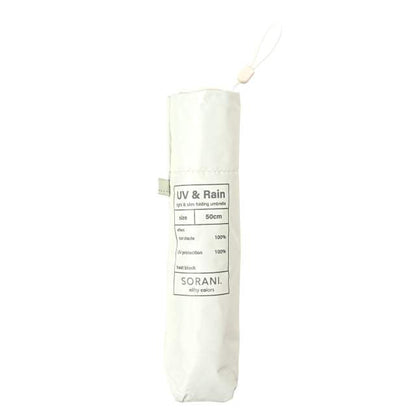 100% UV Protection Folding Umbrella - Solarni Lightweight 50cm Off White