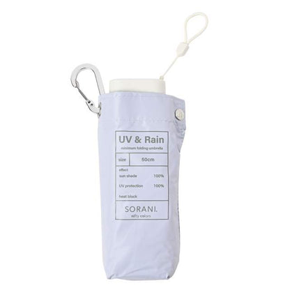 Premium Blackout Folding Umbrella Solani Minimum Lightweight 50cm SX