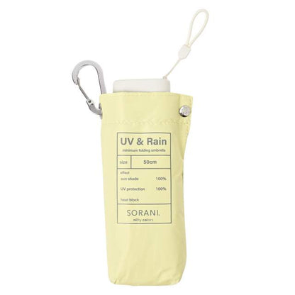 Premium Blackout Folding Umbrella Solani Minimum Lightweight 50cm YL