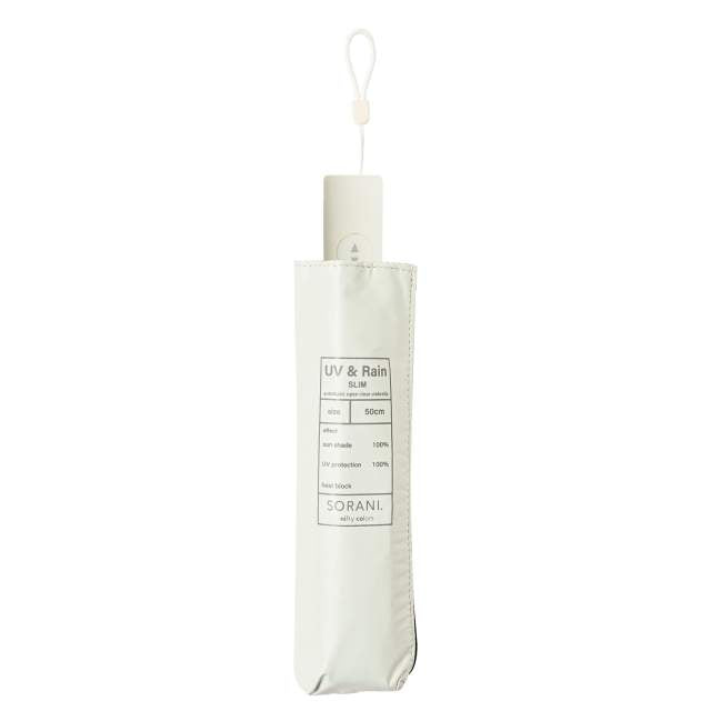 Automatic Folding Umbrella Solani Mini 50cm Off White