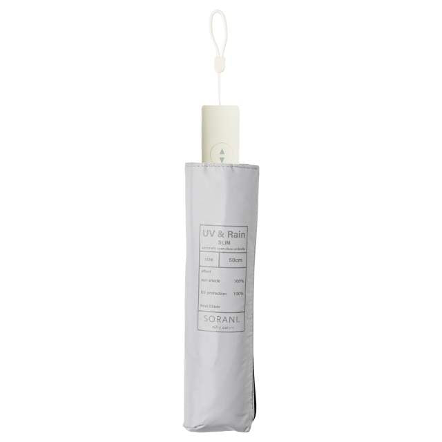 Automatic Folding Umbrella Solani Mini 50cm GY