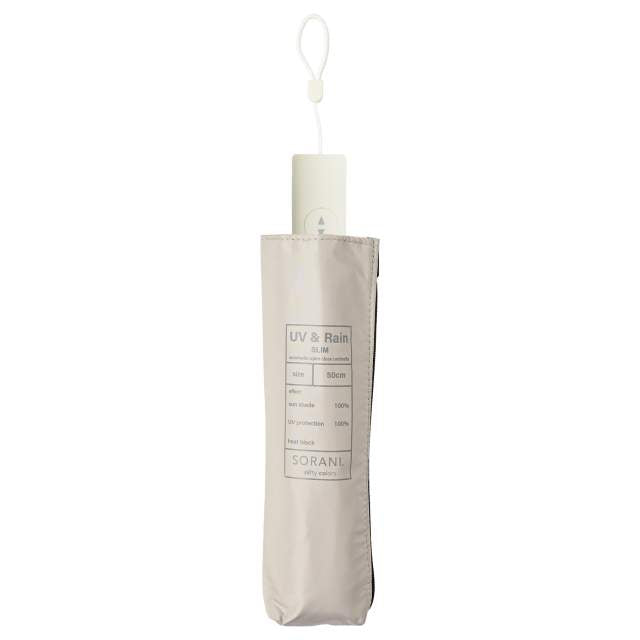 Automatic Folding Umbrella Solani Mini 50cm BG