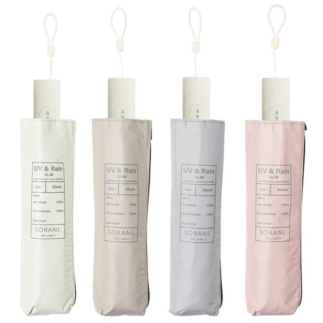 Automatic Folding Umbrella Solani Mini 50cm BG
