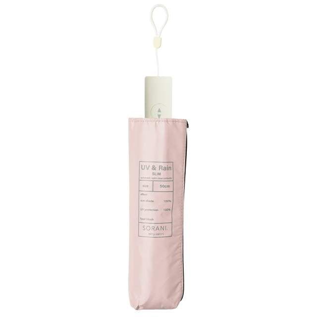 Automatic Folding Umbrella Solani Mini 50cm PK