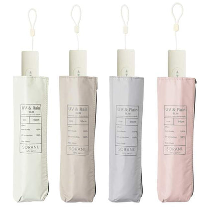 Automatic Folding Umbrella Solani Mini 50cm PK