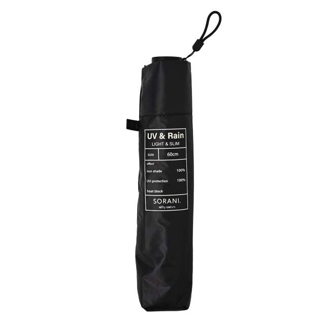 BIG Size UV Folding Umbrella Solani Lightweight 60cm BK
