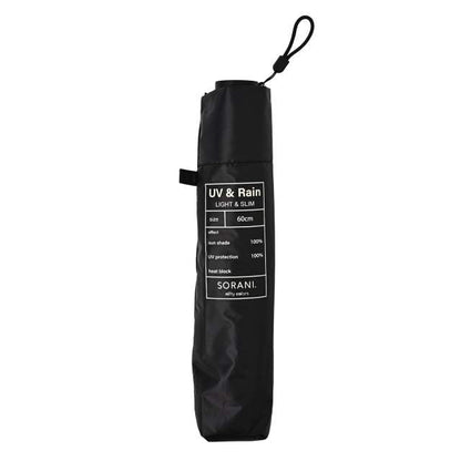 BIG Size UV Folding Umbrella Solani Lightweight 60cm BK