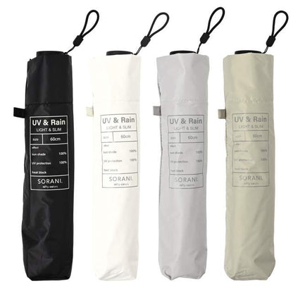 BIG Size UV Folding Umbrella Solani Lightweight 60cm BK