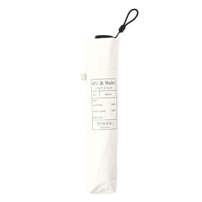 BIG Size UV Folding Umbrella Solani Lightweight 60cm Off White