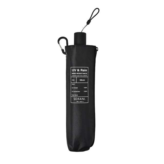 Windproof BIG Size Automatic Folding Umbrella Solani Mini 58cm BK