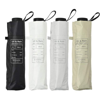 Windproof BIG Size UV Folding Umbrella Solani Mini 58cm GY