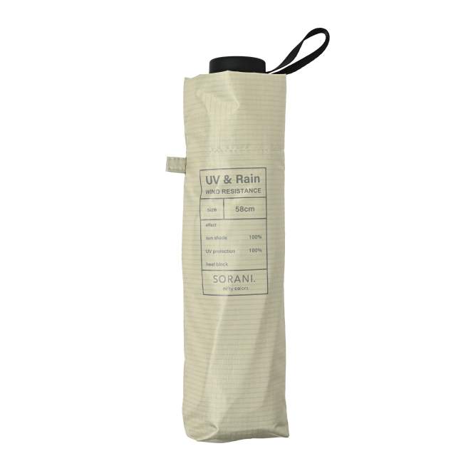 Windproof BIG Size UV Folding Umbrella Solani Mini 58cm BG
