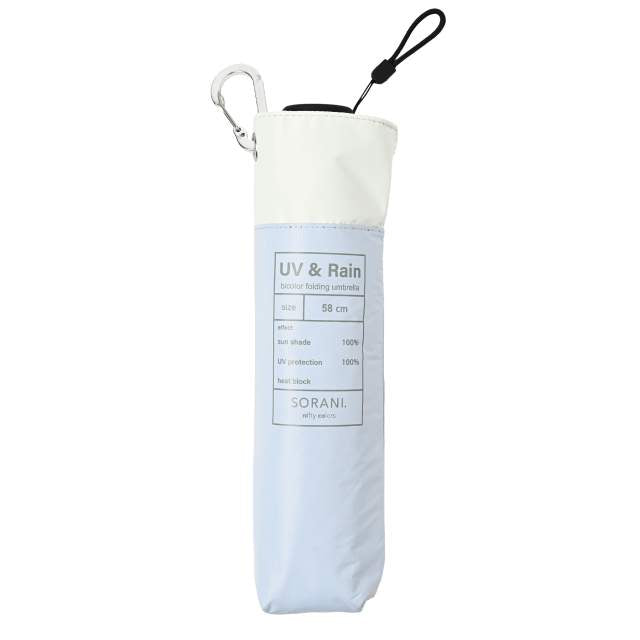BIG Size UV Rain Folding Umbrella Sorani Shade Bi-Color Mini 58cm SX