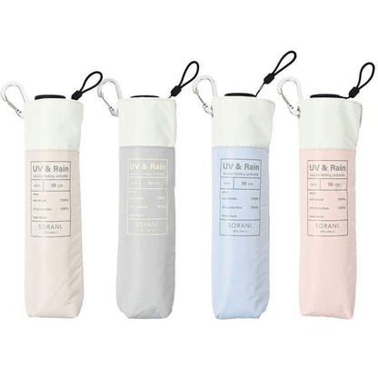 BIG Size UV Rain Folding Umbrella Sorani Shade Bi-Color Mini 58cm SX