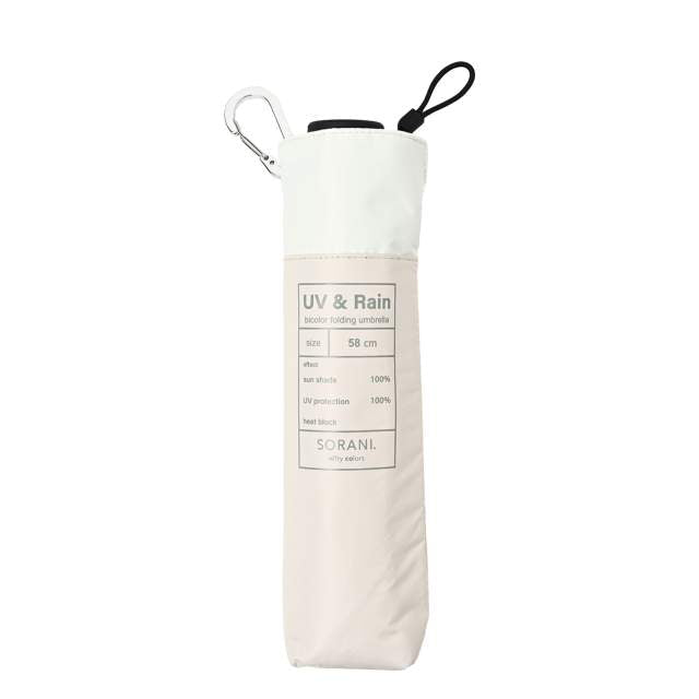 BIG Size UV Rain Folding Umbrella Sorani Shade Bi-Color Mini 58cm BG