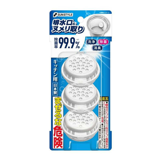 SUN STYLE Drain Cleaner 30g x 3 Pieces