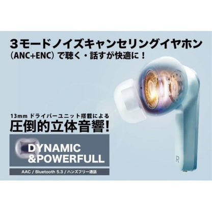SU23008E1WH OMMIX Active Noise Cancelling