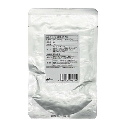 Fellow Evolving Dog Meal Topper Horse Meat 35g