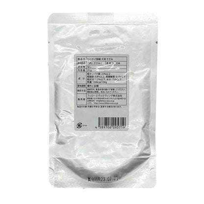 Fellow Evolving Dog One-Pinch Meal Chicken Breast 35g