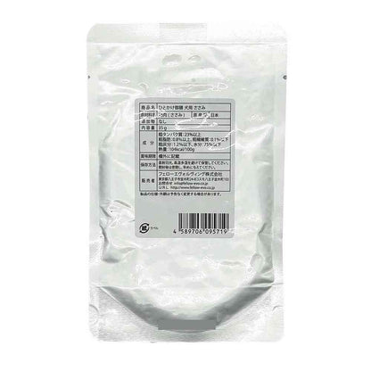 Fellow Evolving Dog One-Pinch Meal Chicken Breast 35g
