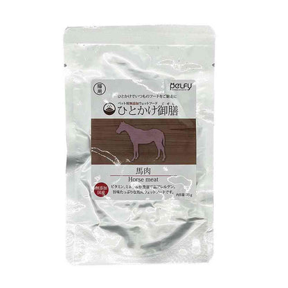 Fellow Evolving Cat One-Bite Meal Horse Meat 35g