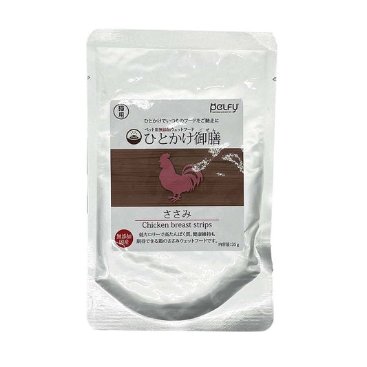 Fellow Evolving Cat One-Bite Meal Chicken Breast 35g
