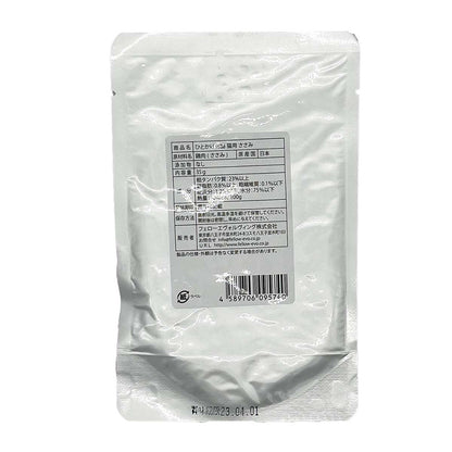 Fellow Evolving Cat One-Bite Meal Chicken Breast 35g