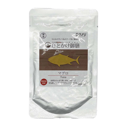 Fellow Evolving Cat One-Pinch Meal Tuna 35g