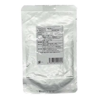 Fellow Evolving Cat One-Pinch Meal Tuna 35g