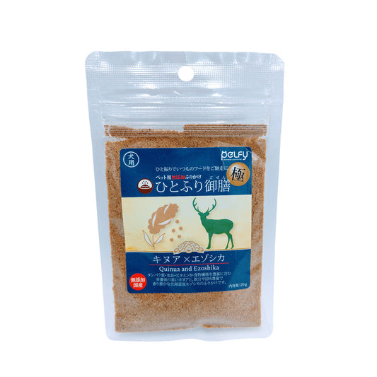 Fellow Evolving Dog One-Sprinkle Meal Extreme Quinoa x Ezo Deer 20g