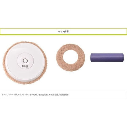 DOMO オートワイパー ブラック DM0002BK 【直送品】 返品・キャンセル・他商品と同時購入は不可