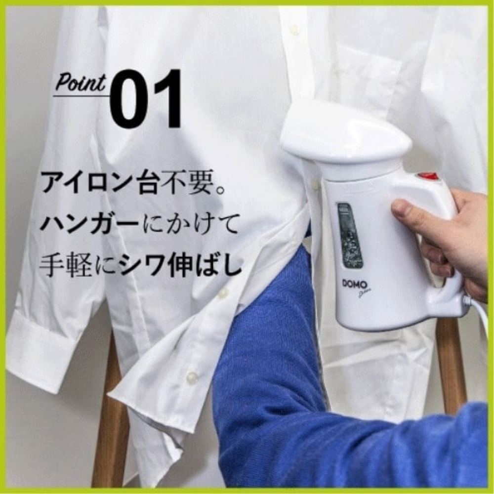 DOMO Handheld Steamer White DM0008WH