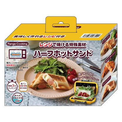 SA031OG Half Hot Sandwich Maker Orange