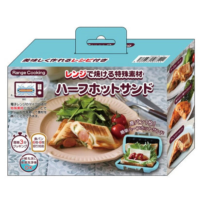 SA031BL Half Hot Sandwich Maker Blue