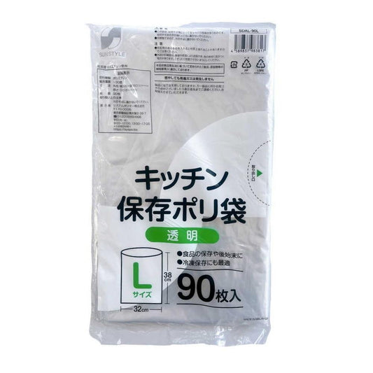 SUN STYLE Kitchen Storage Poly Bags Size L 90 Sheets