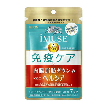 Functional Food Kirin iMUSE Immune Care & Healthy Visceral Fat Down 7 Days 42 Tablets