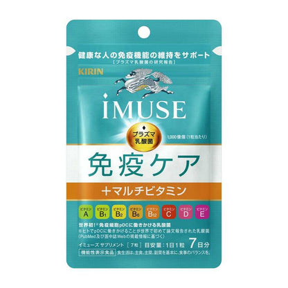 Kirin iMUSE Immune Care + Multi-Vitamin 8 Types (7 Days, 7 Tablets)