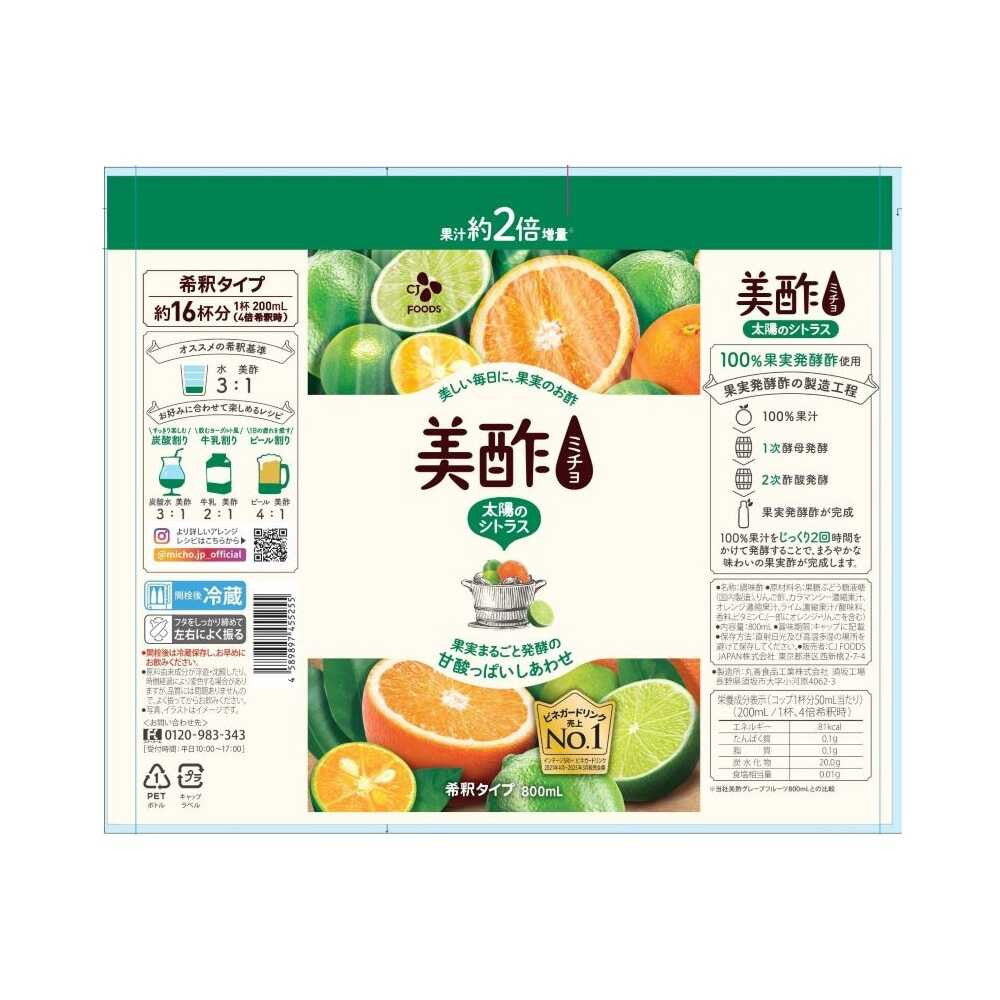 CJ FOODS JAPAN Micho (Vinegar) Sun Citrus - 800ml