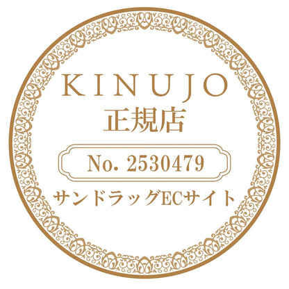 KINUJO 2-Way Iron 2W01