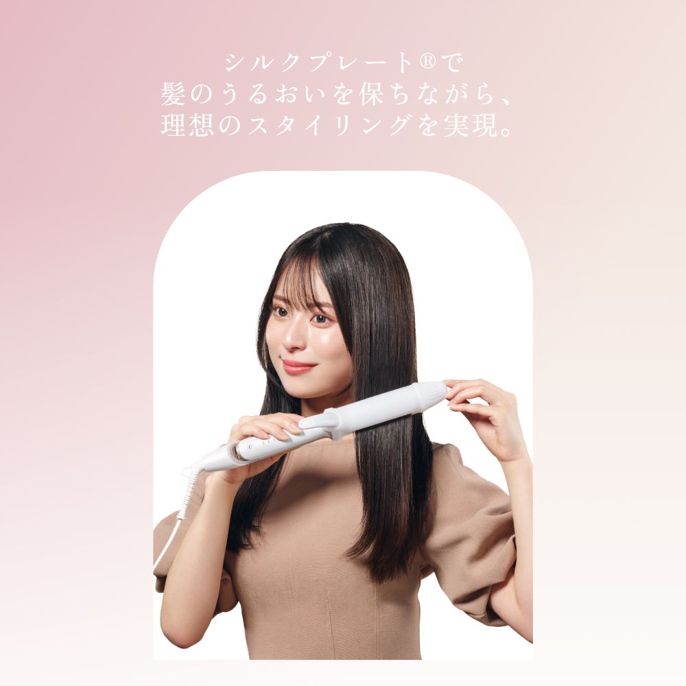 KINUJO 2-Way Iron 2W01