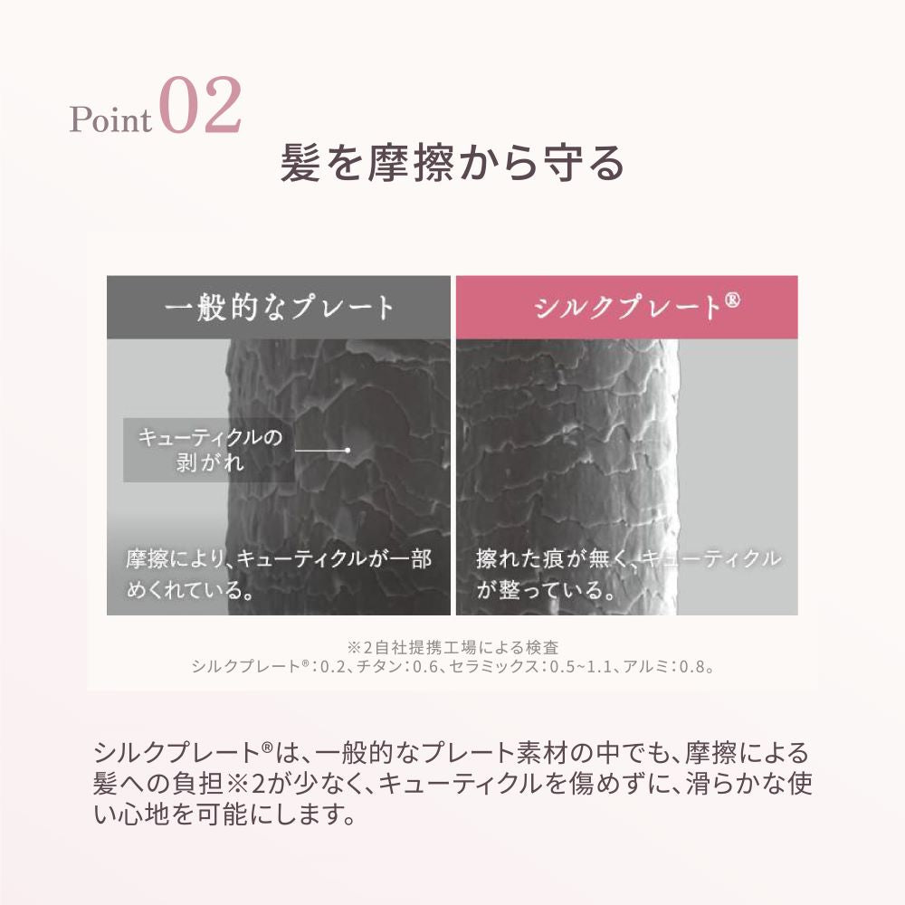 KINUJO 2-Way Iron 2W01