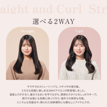 KINUJO 2-Way Iron 2W01